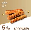 Set สติ๊ก 5 ชิ้น