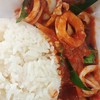 พริกแกงปลาหมึก