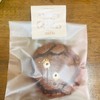Spooky brownie cookie