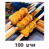 MENU_1801100WT_1668763404