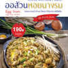 MENU_1958895uM_1668770404