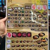 รายการอาหารเซ็ตต่่างๆ