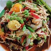 ตำลาวกุ้งสด 70 บาท