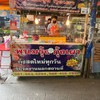 กุ้งเผาสดๆใหม่