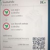 multiChannel