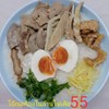 โจ๊กทุกอย่างไข่เค็ม