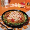 MENU_1799285gw_1669100269
