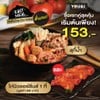 [PROMOTION] ลดสูงสุด 50% เมื่อซื้อสุกี้น้ำ และไก่นิวออลีนส์