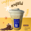 ICE/HOT
เลือกชนิดกาแฟ
- คั่วกลางเข้ม
- คั่วเข้ม
- คั่วเข้มพิเศษ
ราคา 40 บาท