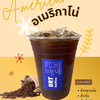 ICE/HOT
เลือกชนิดกาแฟ
- คั่วกลางเข้ม
- คั่วเข้ม
- คั่วเข้มพิเศษ
ราคา 35 บาท