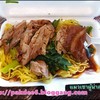 ผมสั่งกลับไปกินที่โรงแรม บะหมี่ขาหมูพิเศษ 30 บาท