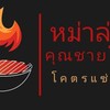 restaurantPhoto