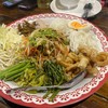 ส้มตำถาด