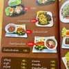 เมนู 