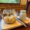 caramel cube
