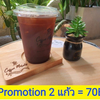 ซดกาแฟให้ตาสว่างจะได้มองอะไรกว้างขึ้น 🤓
