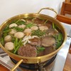หม้อไฟรวม