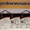 ดูหนัง โปร 28.-