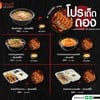 [PROMOTION] ข้าวหน้าไก่คาราเกะ + กุ้งดองซีอิ๊ว (ฟรี ซุปมิโสะ)