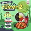 [Promotion] Yummy 2 ลด 40%