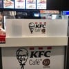 KFC Cafe 