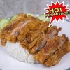 ข้าวไก่ทอดโคตรพิเศษ