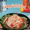 รูปร้าน สเต็กลุงหยิก 