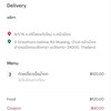 บิล