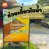 หน้าร้านใกล้ๆคิวรถตู้หน้ามอศิลปากร