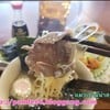 ชามหลักเอาอิ่ม ราเมงเนื้อวากิว 248 บาท