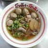 มีน้ำตก น้ำใส ต้มยำ