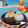 MENU_1352504mO_1671103454