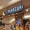 รูปร้าน Mikazuki ครัวซองค์ (มิคาซูกิ) ห้างแฟชั่นไอส์แลนด์