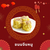 MENU_2042500XC_1671349249
