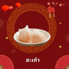 MENU_2042500XC_1671349273