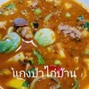 MENU_2005437no_1671340439