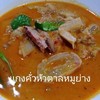 MENU_2005437no_1671340383