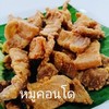 MENU_2005437no_1671340571