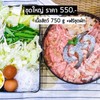 MENU_1976941hW_1672028839