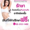 ลดน้ำหนักด้วยยาฉีดควบคุมความหิวเป็นการฉีดยา 