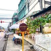 หน้าร้าน