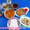 จัดมา 3 อย่าง
