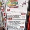 multiChannel