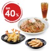 Aug Flash menu  A ลด 40%