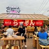 บรรยากาศร้าน