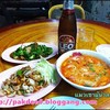 จัดมา 3 อย่างอิ่มจุก ๆ