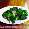 แขนงหมูกรอบ 70 บาท