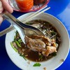 45 บาท