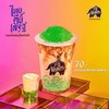 ลอดช่องสิงคโปร์ Blend