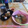 มื้อเที่ยงสั่งมาเปิบ 2 อย่าง